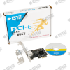 Eiratek PCIe x1 to 2.5G LAN CARD (RTL Chipset)
